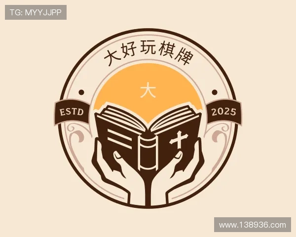介绍大好玩棋牌