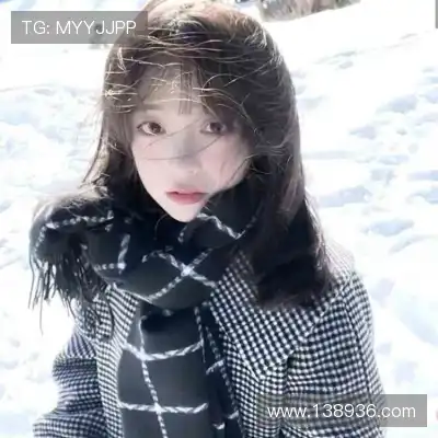 芮春榕